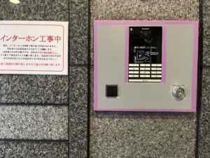 マンション管理組合様向け集合インターホン更新工事