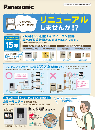 画像に alt 属性が指定されていません。ファイル名: image-1.png